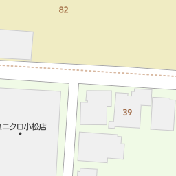 石川県小松市のユニクロ一覧 マピオン電話帳 石川県小松市のユニクロ一覧 マピオン電話帳