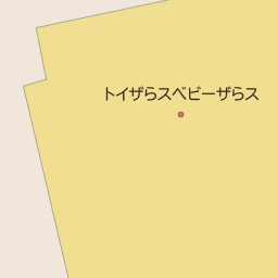 三重県津市のトイザらス一覧 マピオン電話帳