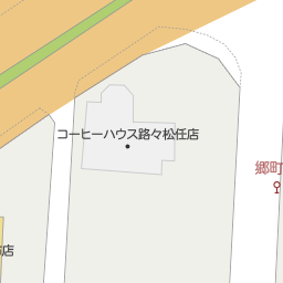 松任駅 石川県白山市 周辺のはま寿司一覧 マピオン電話帳 松任駅 石川県白山市 周辺のはま寿司一覧 マピオン電話帳