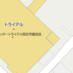 近鉄富田駅 三重県四日市市 周辺のトライアル一覧 マピオン電話帳