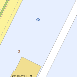 愛知県半田市の漫画喫茶 インターネットカフェ一覧 マピオン電話帳 愛知県半田市の漫画喫茶 インターネットカフェ一覧 マピオン電話帳