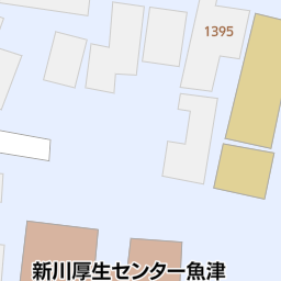 富山県魚津市の保健所 保健センター一覧 マピオン電話帳