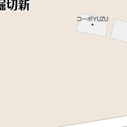 富山県黒部市の保健所 保健センター一覧 マピオン電話帳