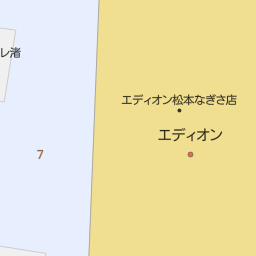 長野県松本市のエディオン一覧 マピオン電話帳