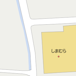 高田駅 新潟県上越市 周辺のしまむら一覧 マピオン電話帳 高田駅 新潟県上越市 周辺のしまむら一覧 マピオン電話帳