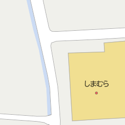 高田駅 新潟県上越市 周辺のしまむら一覧 マピオン電話帳