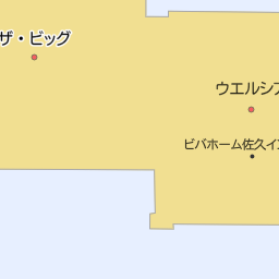 長野県佐久市のビバホーム一覧 マピオン電話帳