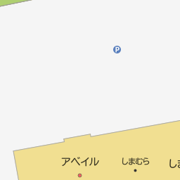 群馬県安中市のしまむら一覧 マピオン電話帳 群馬県安中市のしまむら一覧 マピオン電話帳