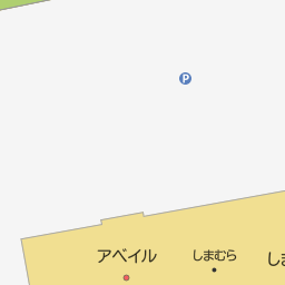 群馬県安中市のしまむら一覧 マピオン電話帳