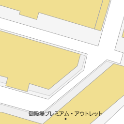 御殿場駅 静岡県御殿場市 周辺のアウトレット ショッピングモール一覧 マピオン電話帳 御殿場駅 静岡県御殿場市 周辺のアウトレット ショッピングモール一覧 マピオン電話帳