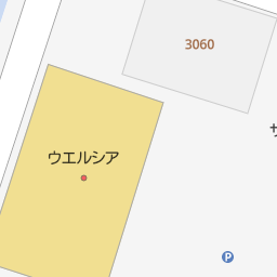 小針駅 新潟県新潟市西区 周辺のウエルシア一覧 マピオン電話帳