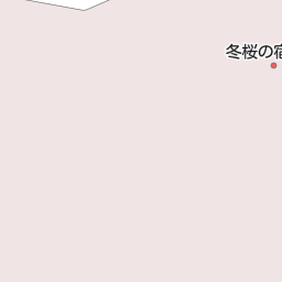 埼玉県神川町 児玉郡 の公共の宿 保養所 山小屋一覧 マピオン電話帳