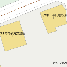 白山駅 新潟県新潟市中央区 周辺のはま寿司一覧 マピオン電話帳 白山駅 新潟県新潟市中央区 周辺のはま寿司一覧 マピオン電話帳