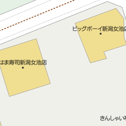 白山駅 新潟県新潟市中央区 周辺のはま寿司一覧 マピオン電話帳