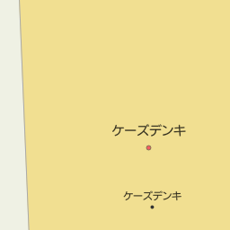 前橋大島駅 群馬県前橋市 周辺のケーズデンキ一覧 マピオン電話帳 前橋大島駅 群馬県前橋市 周辺のケーズデンキ一覧 マピオン電話帳