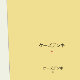 前橋大島駅 群馬県前橋市 周辺のケーズデンキ一覧 マピオン電話帳