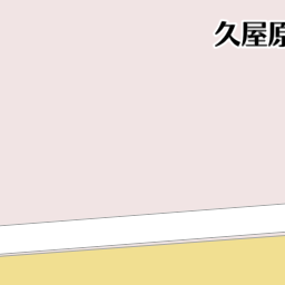 群馬県沼田市のケーズデンキ一覧 マピオン電話帳