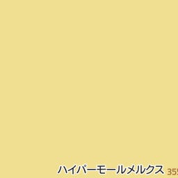 群馬県伊勢崎市のmrmax ミスターマックス 一覧 マピオン電話帳 群馬県伊勢崎市のmrmax ミスターマックス 一覧 マピオン電話帳