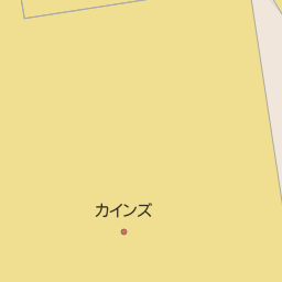 神奈川県秦野市のカインズ一覧 マピオン電話帳