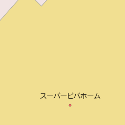 埼玉県深谷市のビバホーム一覧 マピオン電話帳