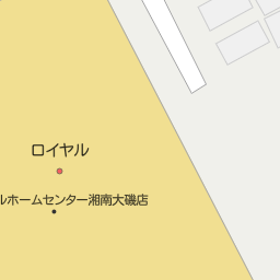 神奈川県大磯町 中郡 のホームセンター一覧 マピオン電話帳 神奈川県大磯町 中郡 のホームセンター一覧 マピオン電話帳