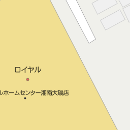 神奈川県大磯町 中郡 のホームセンター一覧 マピオン電話帳