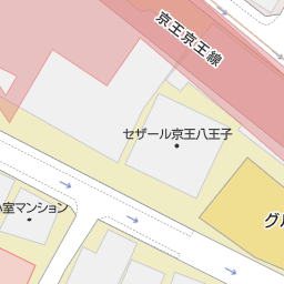 めじろ台駅 東京都八王子市 周辺のgu ジーユー 一覧 マピオン電話帳