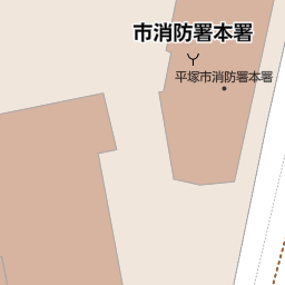 神奈川県平塚市のその他施設 団体一覧 マピオン電話帳