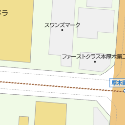 愛甲石田駅 神奈川県厚木市 周辺のトヨタの中古車販売店一覧 マピオン電話帳