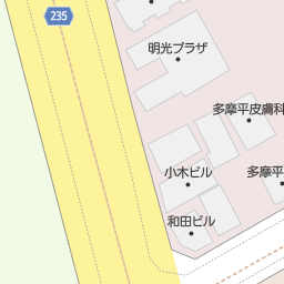 高幡不動駅 東京都日野市 周辺のcoco S ココス 一覧 マピオン電話帳 高幡不動駅 東京都日野市 周辺のcoco S ココス 一覧 マピオン電話帳