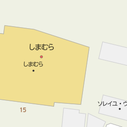 熊谷駅 埼玉県熊谷市 周辺のしまむら一覧 マピオン電話帳 熊谷駅 埼玉県熊谷市 周辺のしまむら一覧 マピオン電話帳
