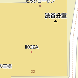 高座渋谷駅 神奈川県大和市 周辺のスーパー銭湯 健康ランド一覧 マピオン電話帳