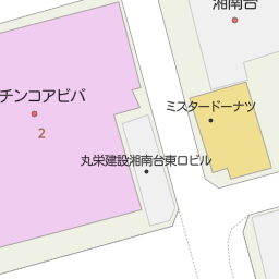 高座渋谷駅 神奈川県大和市 周辺のハローワーク 職安一覧 マピオン電話帳