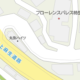 柿生駅 神奈川県川崎市麻生区 周辺のホームセンター一覧 マピオン電話帳