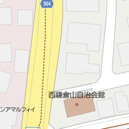 西鎌倉駅 神奈川県鎌倉市 周辺のロイヤルホスト一覧 マピオン電話帳 西鎌倉駅 神奈川県鎌倉市 周辺のロイヤルホスト一覧 マピオン電話帳