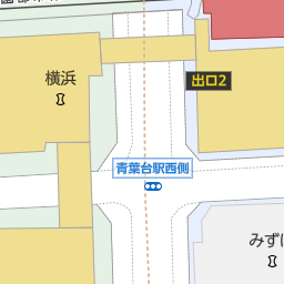 十日市場駅 神奈川県横浜市緑区 周辺のtsutaya一覧 マピオン電話帳 十日市場駅 神奈川県横浜市緑区 周辺のtsutaya一覧 マピオン電話帳