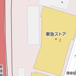 鎌倉駅 神奈川県鎌倉市 周辺の東急ストア一覧 マピオン電話帳 鎌倉駅 神奈川県鎌倉市 周辺の東急ストア一覧 マピオン電話帳