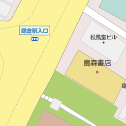極楽寺駅 神奈川県鎌倉市 周辺のエクセルシオールカフェ一覧 マピオン電話帳 極楽寺駅 神奈川県鎌倉市 周辺のエクセルシオールカフェ一覧 マピオン電話帳