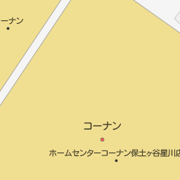 星川駅 神奈川県横浜市保土ケ谷区 周辺のコーナン一覧 マピオン電話帳