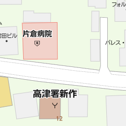 溝の口駅 神奈川県川崎市高津区 周辺のくら寿司一覧 マピオン電話帳