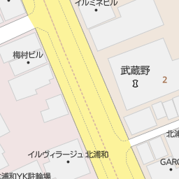 北浦和駅 埼玉県さいたま市浦和区 周辺のすき焼き一覧 マピオン電話帳