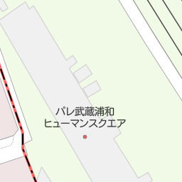 武蔵浦和駅 埼玉県さいたま市南区 周辺のゲームセンター一覧 マピオン電話帳