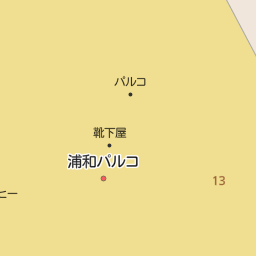 武蔵浦和駅 埼玉県さいたま市南区 周辺のgu ジーユー 一覧 マピオン電話帳