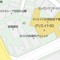 池尻大橋駅 東京都目黒区 周辺のクリエイトsd クリエイトエス ディー 一覧 マピオン電話帳 池尻大橋駅 東京都目黒区 周辺のクリエイトsd クリエイトエス ディー 一覧 マピオン電話帳