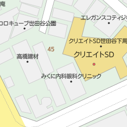 池尻大橋駅 東京都目黒区 周辺のクリエイトsd クリエイトエス ディー 一覧 マピオン電話帳