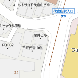 池尻大橋駅 東京都目黒区 周辺のピーコックストア一覧 マピオン電話帳 池尻大橋駅 東京都目黒区 周辺のピーコックストア一覧 マピオン電話帳