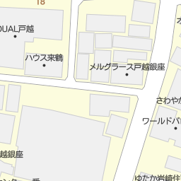 戸越公園駅 東京都品川区 周辺の観光案内所 その他一覧 マピオン電話帳 戸越公園駅 東京都品川区 周辺の観光案内所 その他一覧 マピオン電話帳