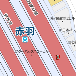 赤羽駅 東京都北区 周辺の無印良品一覧 マピオン電話帳 赤羽駅 東京都北区 周辺の無印良品一覧 マピオン電話帳