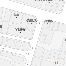 麻布十番駅 東京都港区 周辺の法務局一覧 マピオン電話帳 麻布十番駅 東京都港区 周辺の法務局一覧 マピオン電話帳