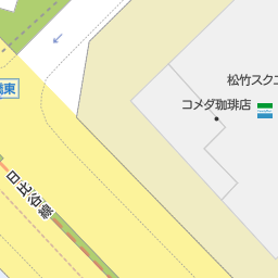 浜松町駅 東京都港区 周辺のコメダ珈琲店一覧 マピオン電話帳 浜松町駅 東京都港区 周辺のコメダ珈琲店一覧 マピオン電話帳
